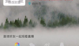 91直播里禁言扣分吗,扣分细则揭秘