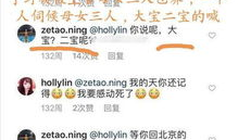 头条爆料吃瓜是真的吗