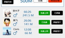直播有91%的自然流量,91%自然流量背后的秘密