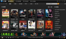 天天视频在线观看,尽享在线视听盛宴
